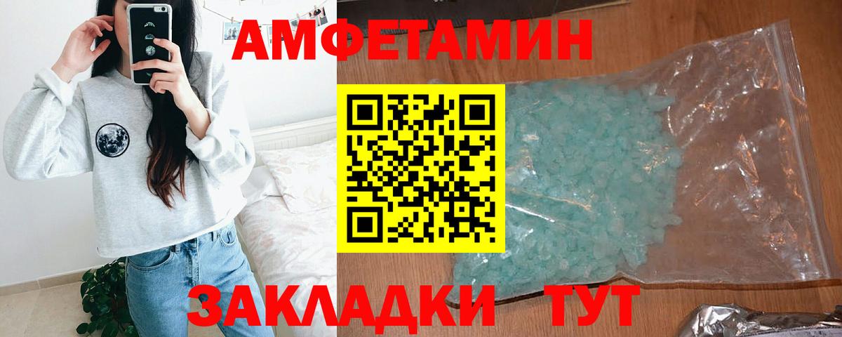 АМФ Premium Мыски