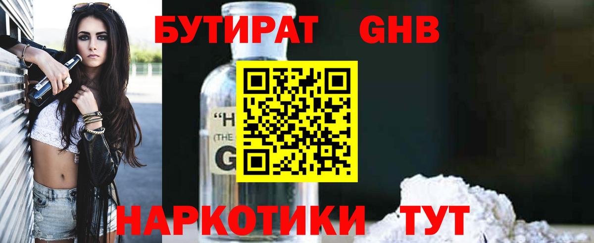 НБОМе  Cocaine  Вход с VPN  Марихуана  ГЕРОИН  Меф МЯУ МЯУ кристаллы  Мыски  Alpha-PVP СК кристаллы 