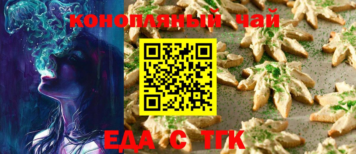 Мыски  Canna-Cookies марихуана  Вход с VPN 