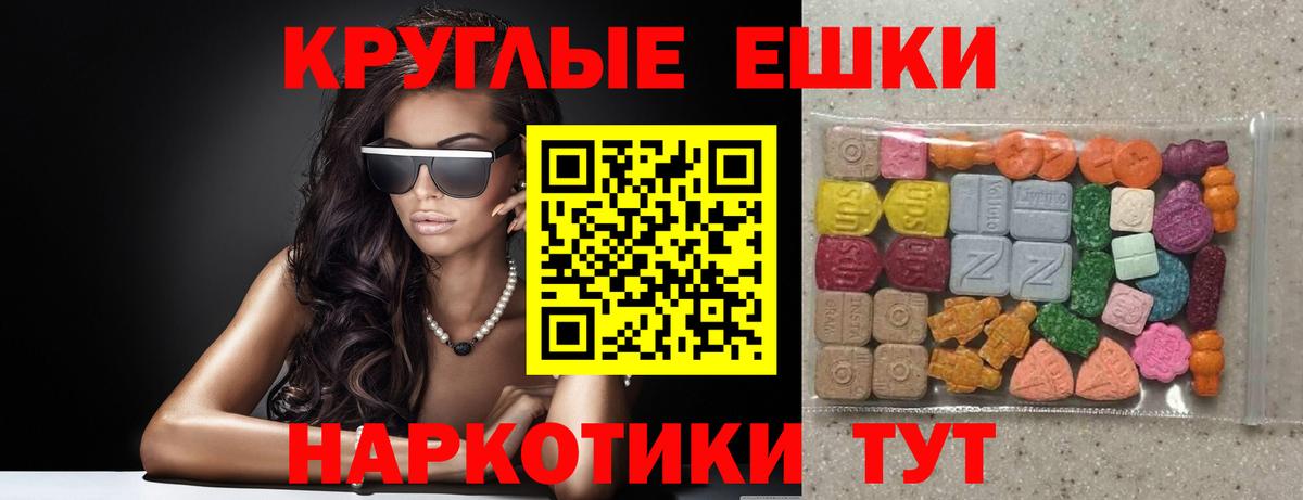 Ecstasy louis Vuitton  Вход с VPN  Мыски  ЭКСТАЗИ Punisher 