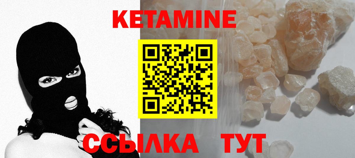 АМФЕТАМИН Мыски