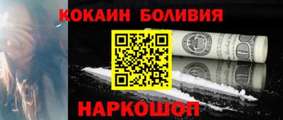 COCAINE Гатчина