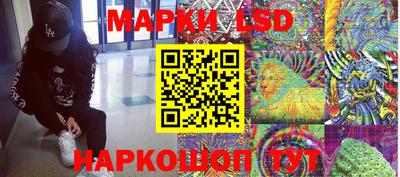 таблы Гай