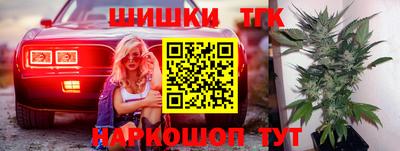 таблы Гай