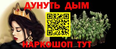 таблы Гай