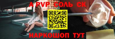 COCAINE Гатчина
