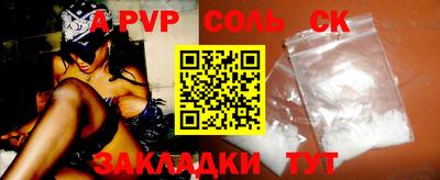 COCAINE Гатчина