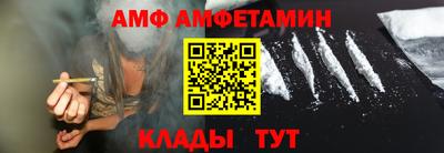 таблы Гай