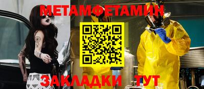 сатива Гагарин