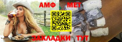 таблы Гай