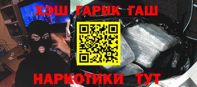 таблы Гай