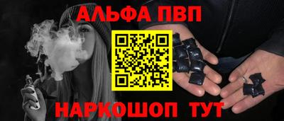 таблы Гай