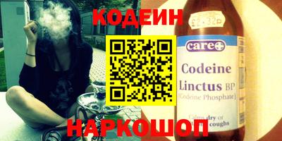 мескалин Тверь