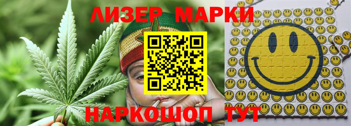 Лсд 25 экстази кислота Мыски