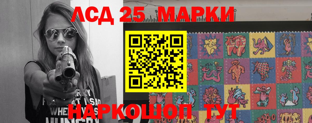Мыски  ЛСД экстази кислота  Вход с VPN  ЛСД экстази кислота 