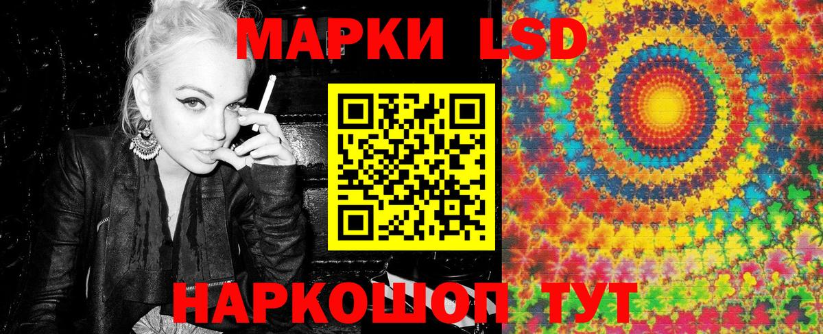 купить наркоту  Наркотические марки 1,5мг  Вход с VPN  Наркотические марки 1,5мг  Мыски 