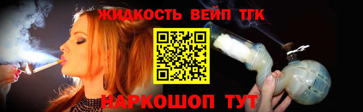 ТГК гашишное масло  цены наркотик  ТГК THC oil  Мыски  Вход с VPN 