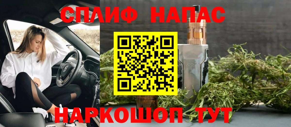 Канабис THC 21%  Конопля AK-47  Вход с VPN  Мыски 